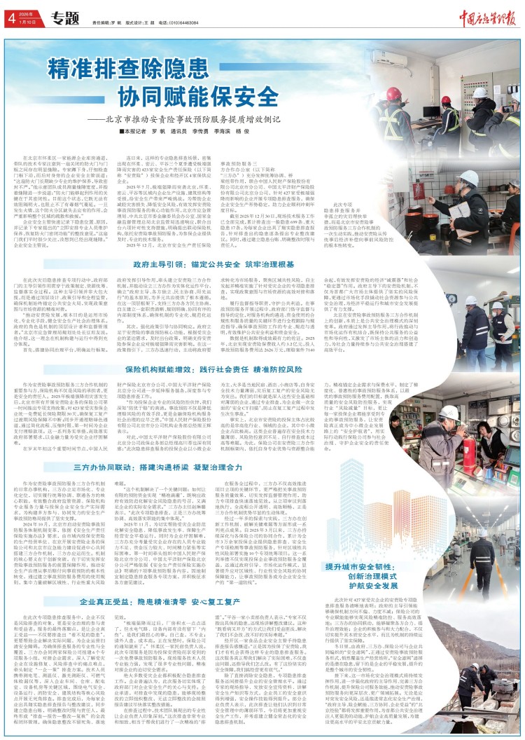 1768964489369186.jpg 01.jpg